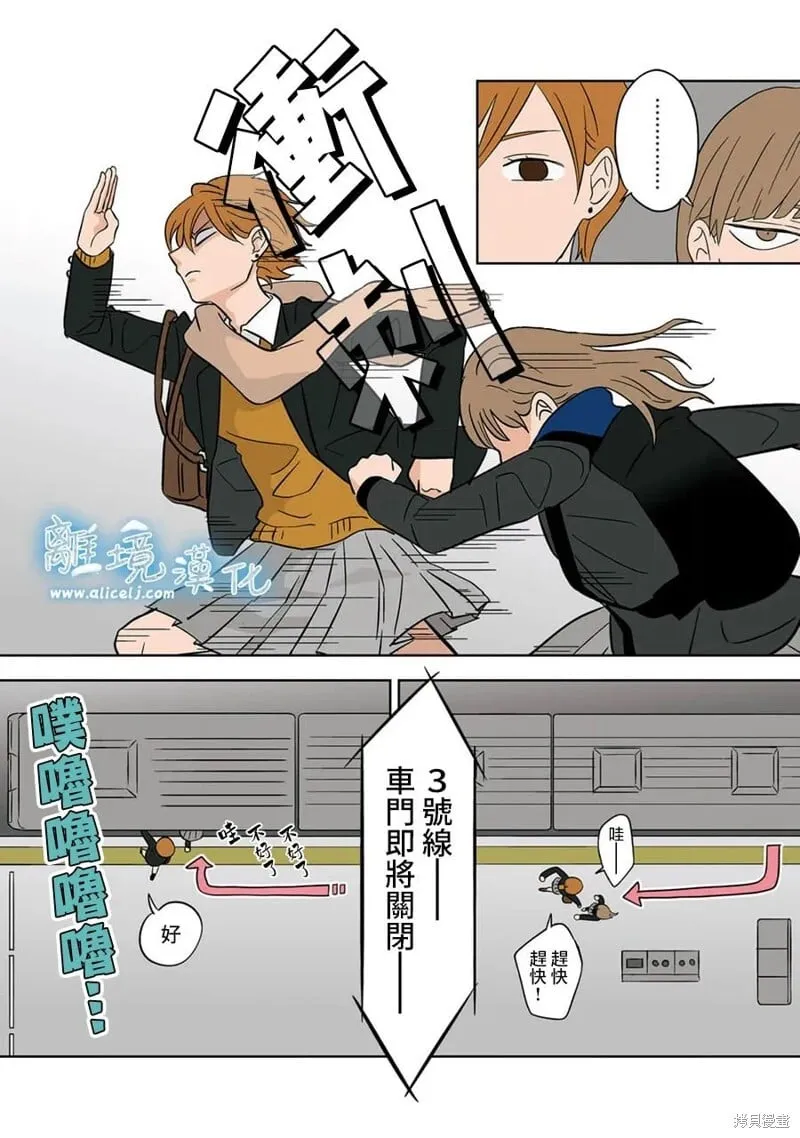 13 第4页