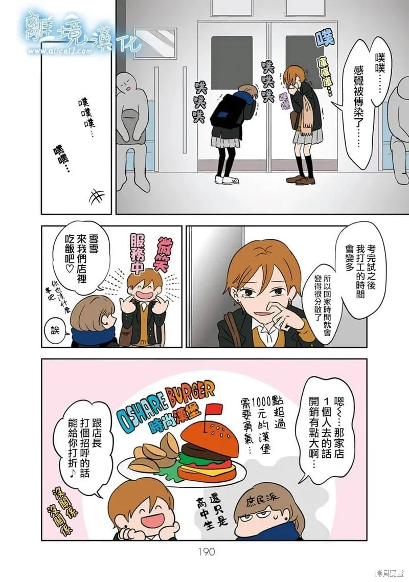 13 第6页