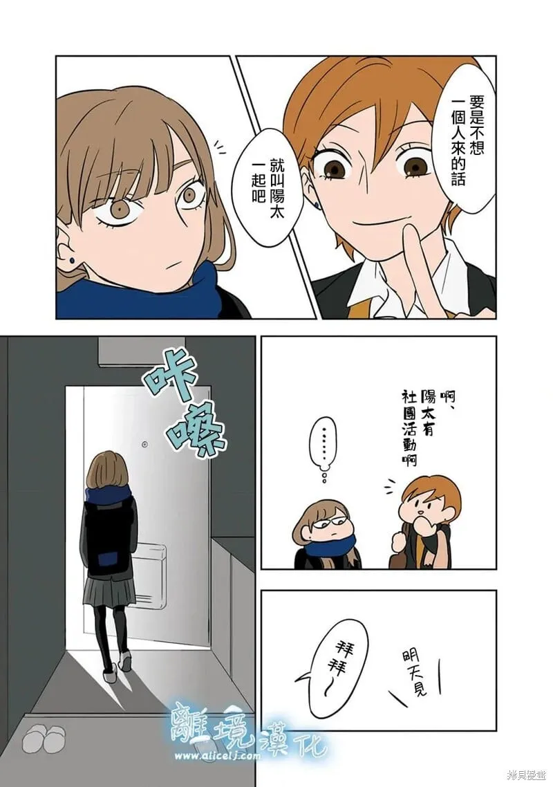 13 第7页