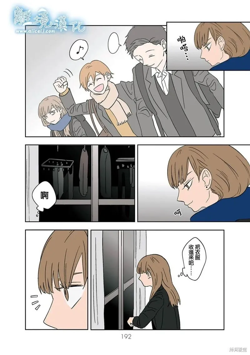 13 第8页