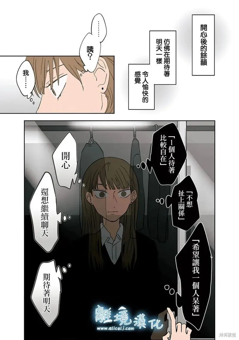 13 第10页