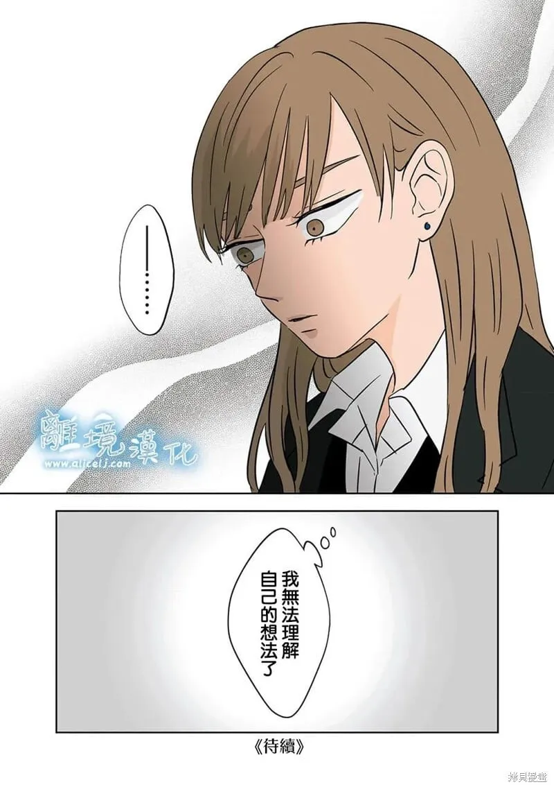 13 第12页