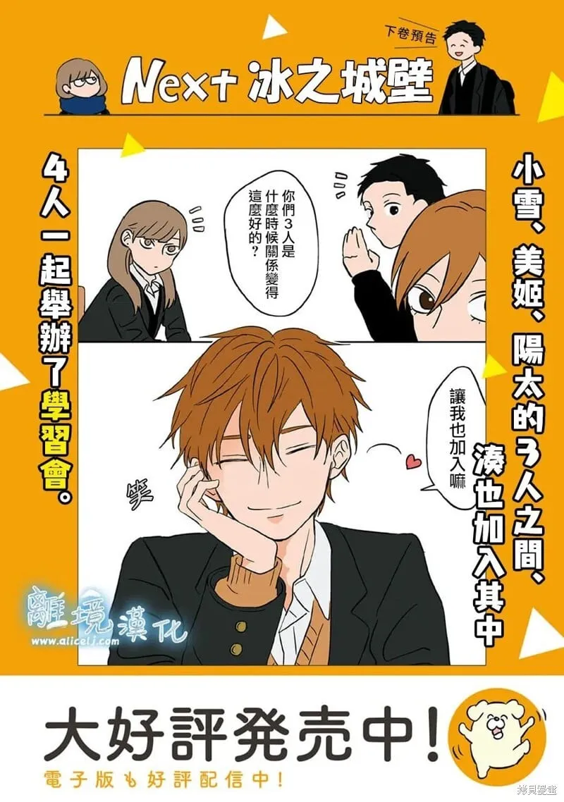 13 第14页