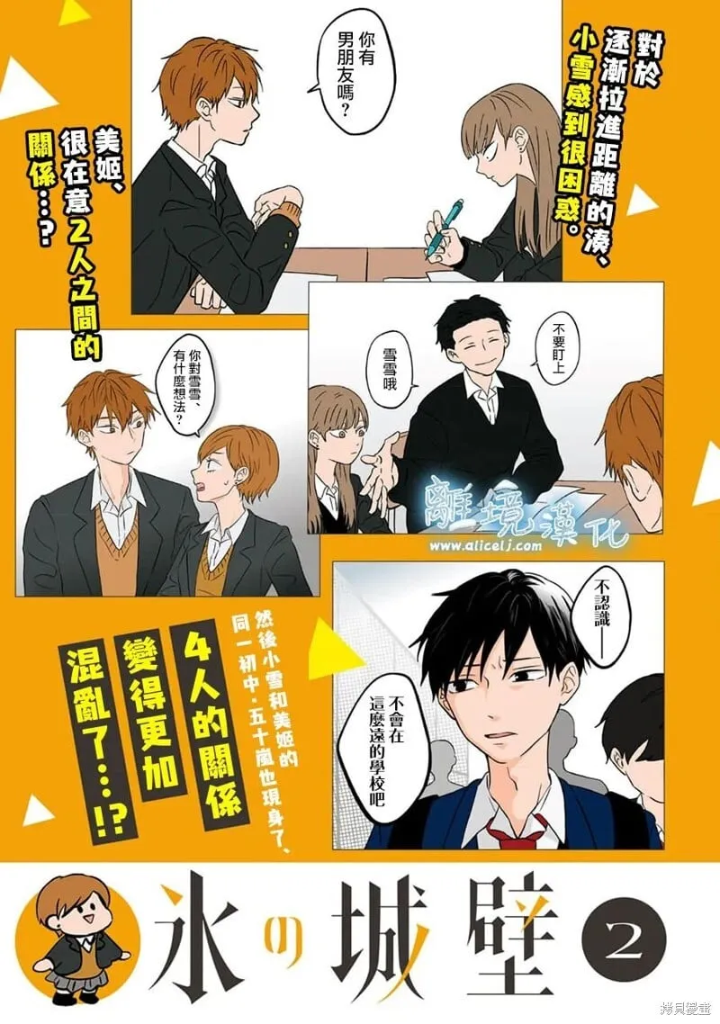 13 第15页