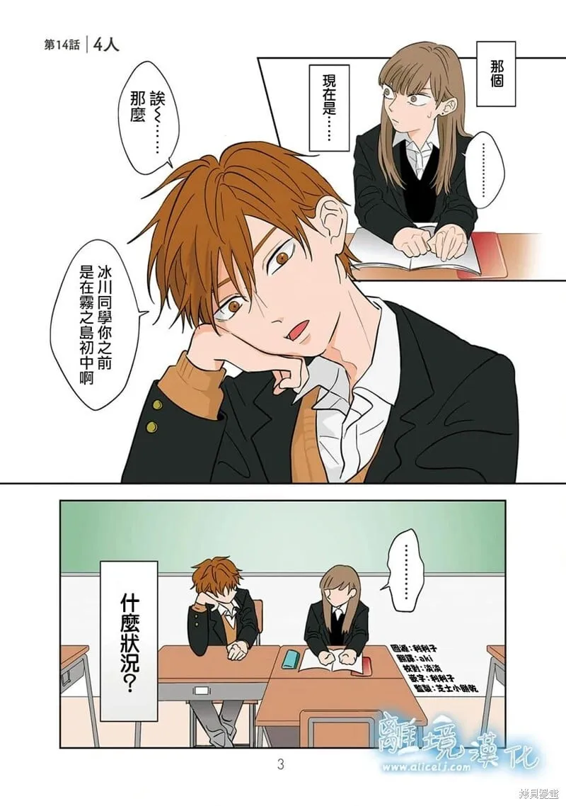 13 第18页
