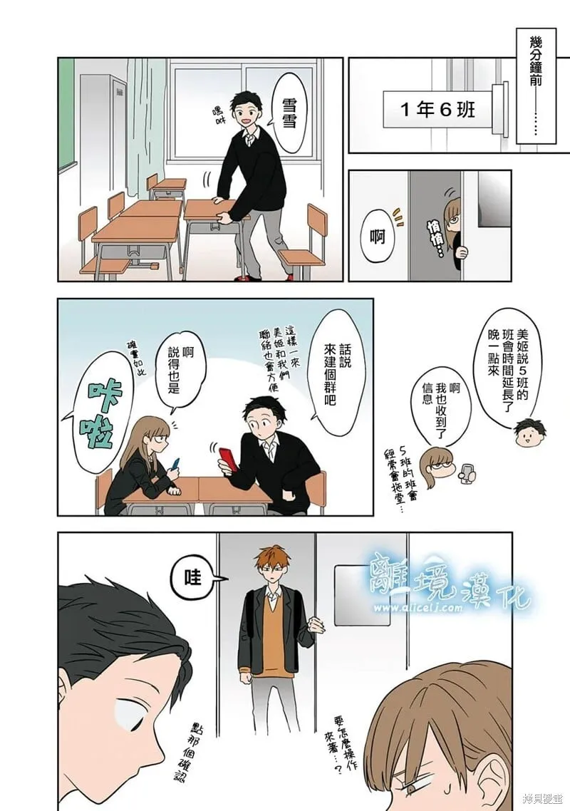 14 第3页