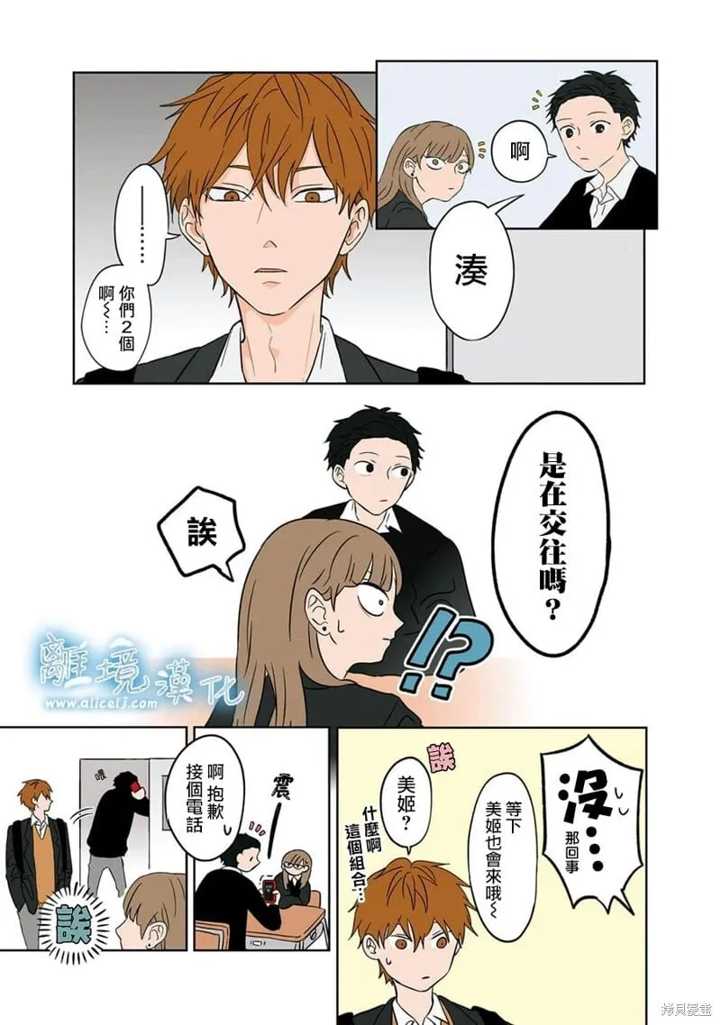 14 第4页