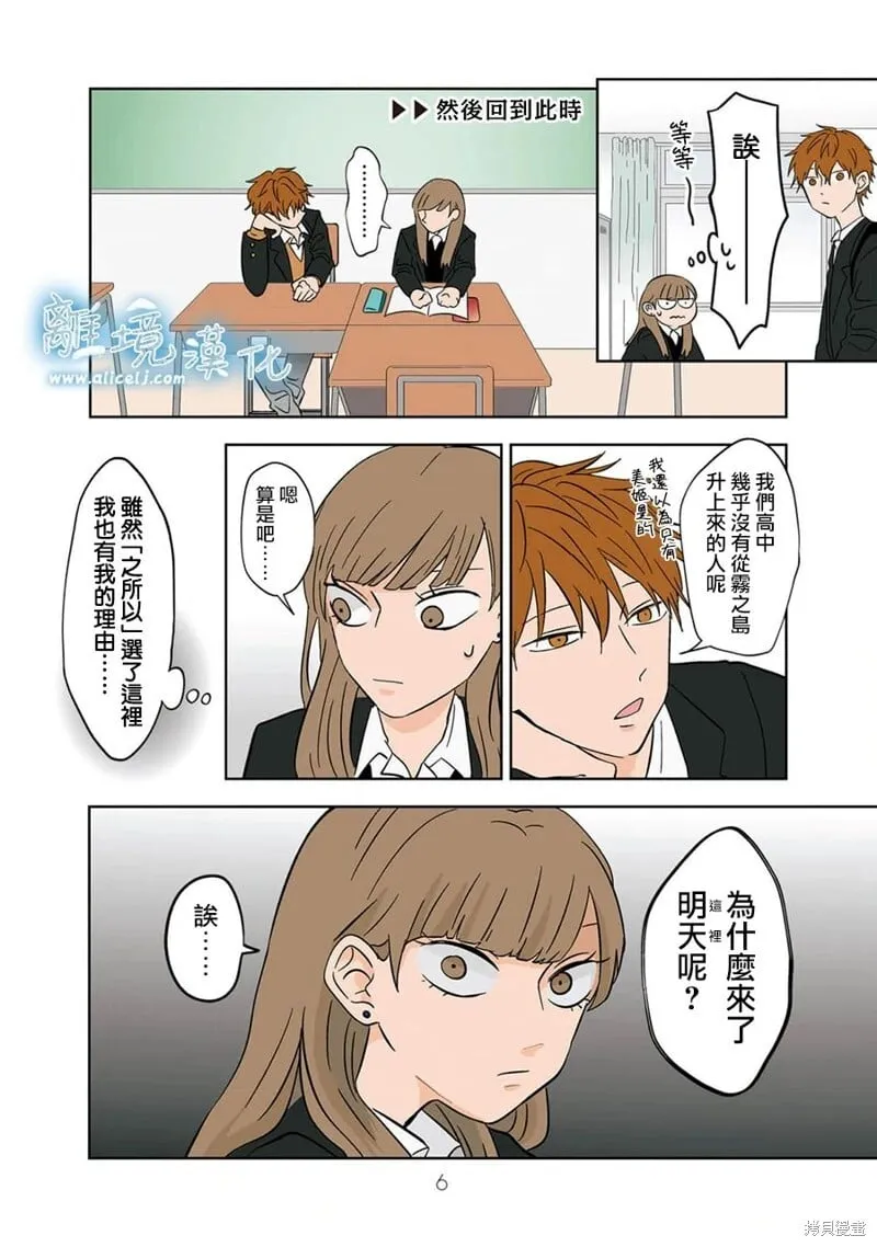 14 第5页