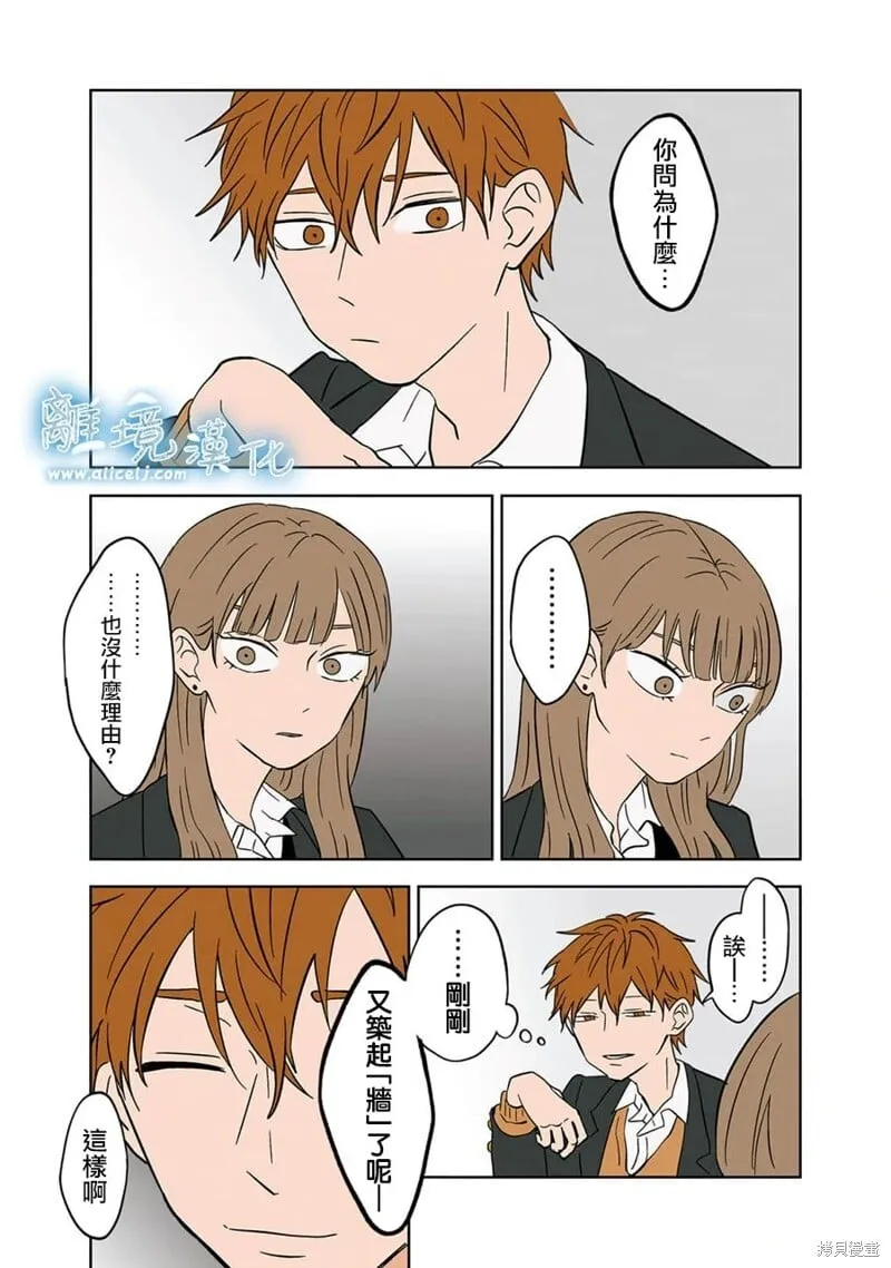 14 第6页