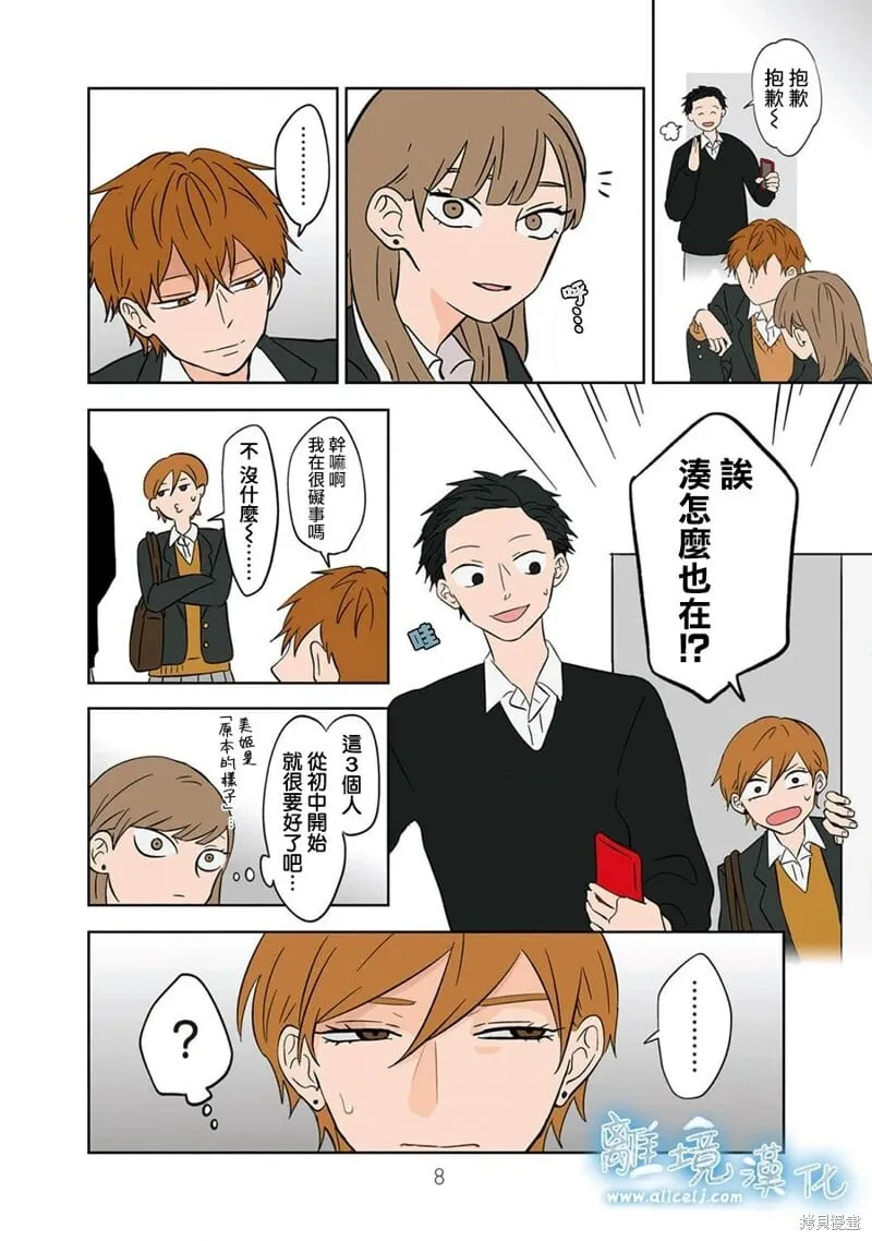 14 第7页