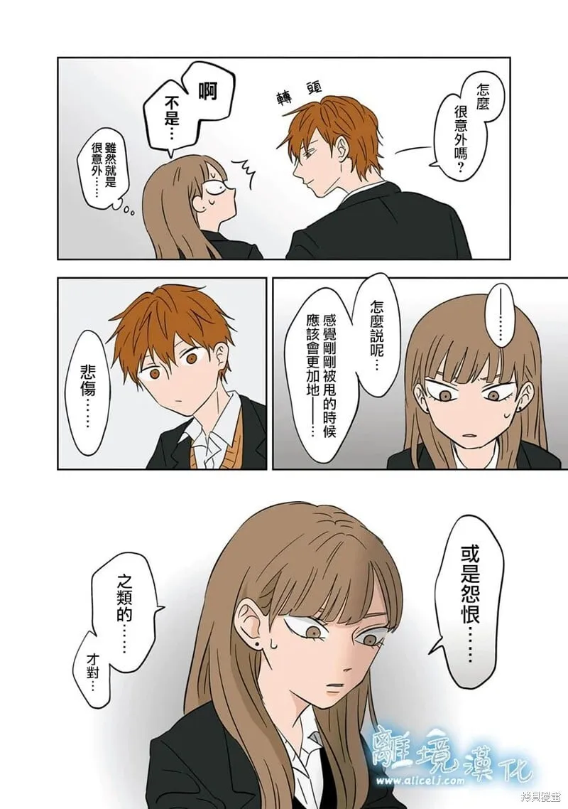 14 第9页