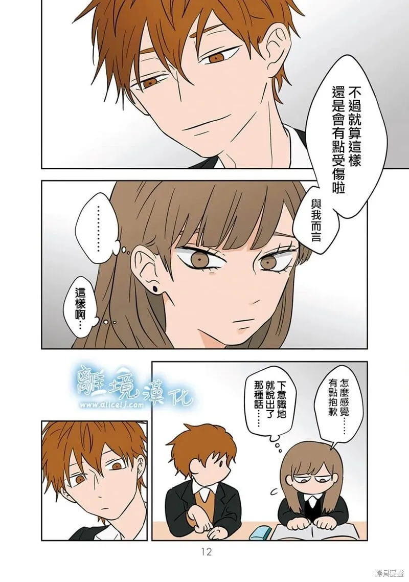 14 第11页
