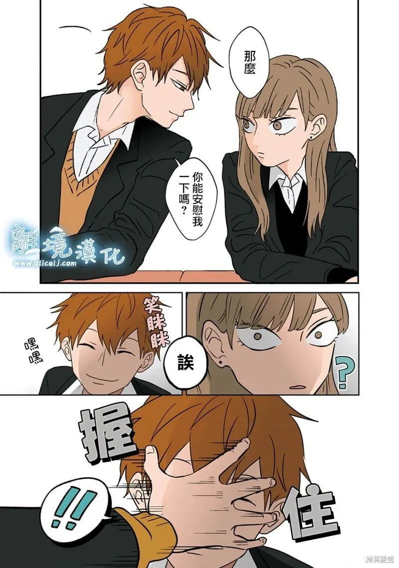 14 第12页