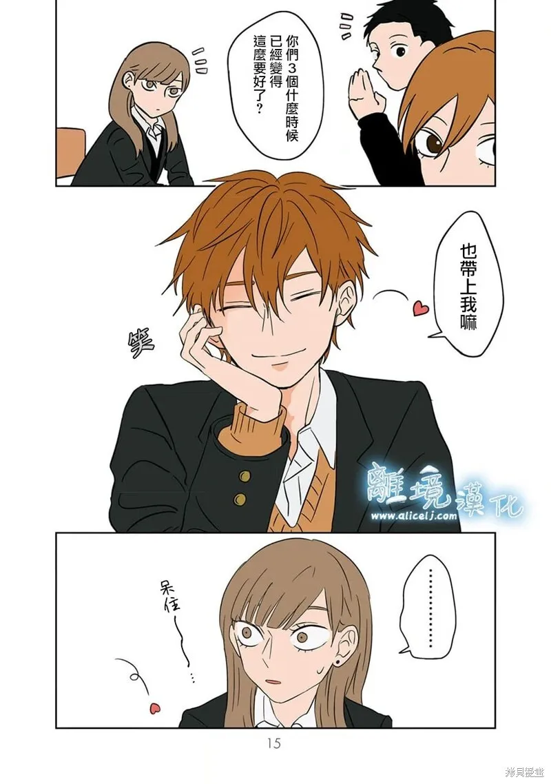 14 第14页