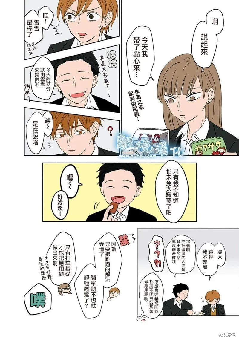 14 第16页
