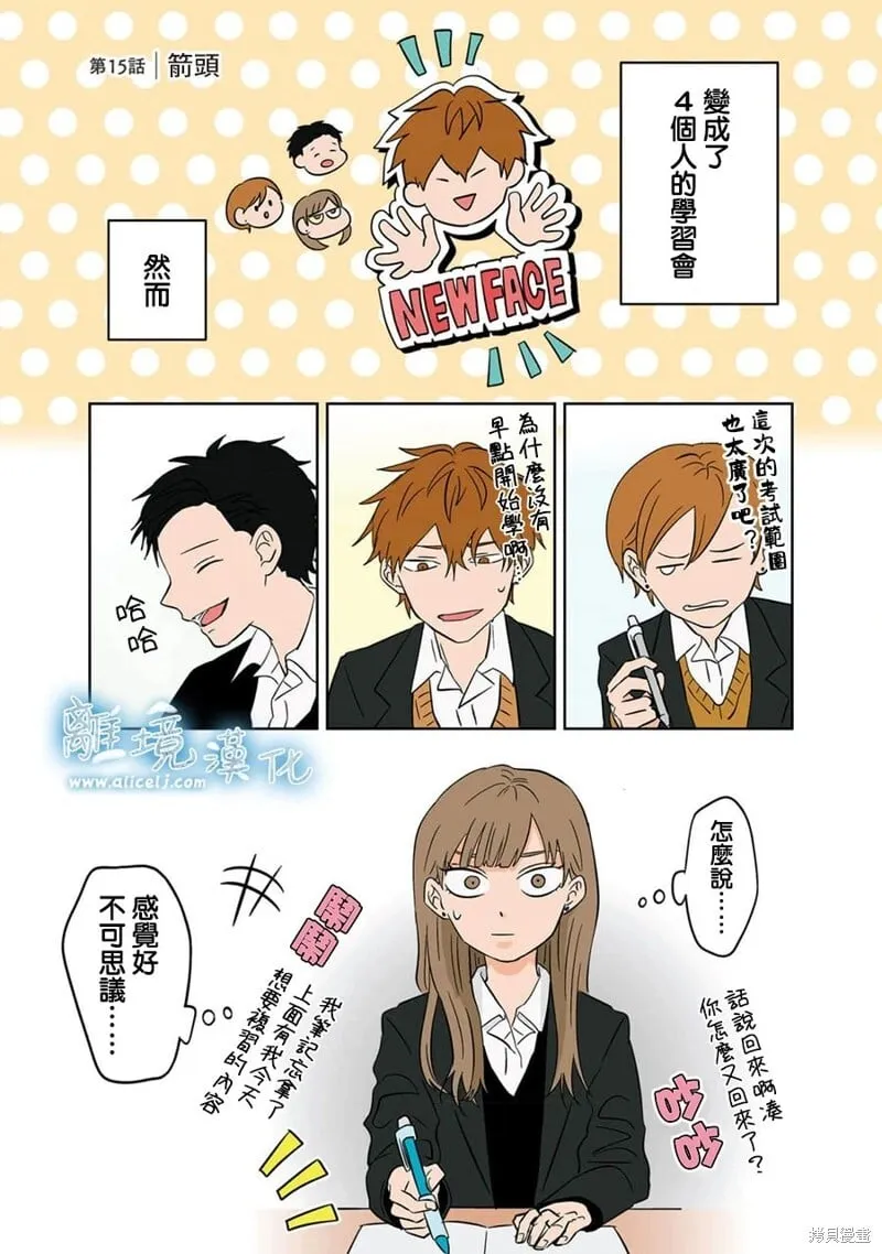 15 第1页