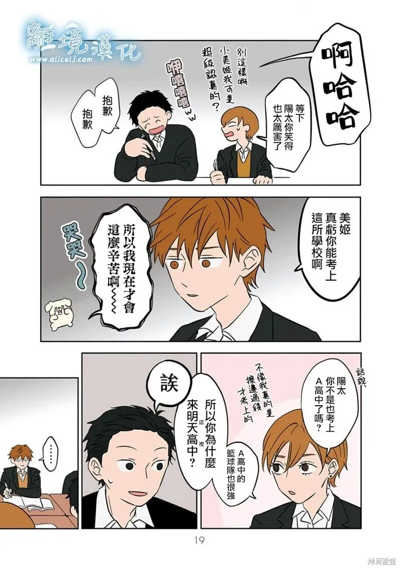 15 第3页