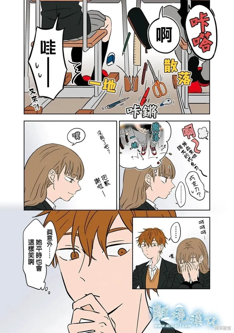 15 第5页