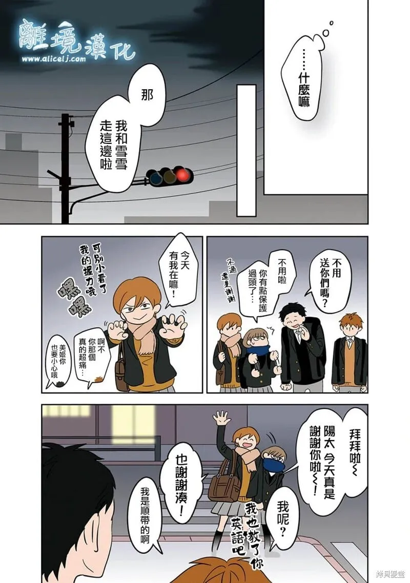 15 第6页