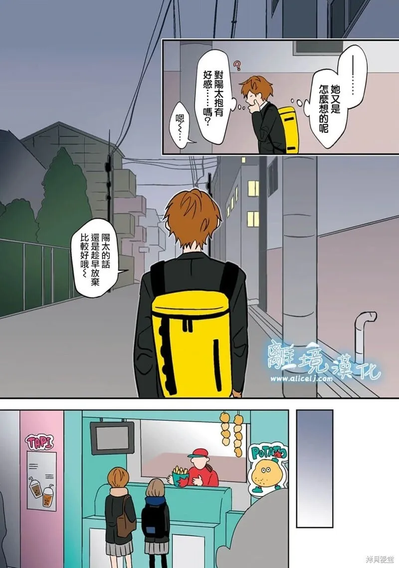 15 第9页