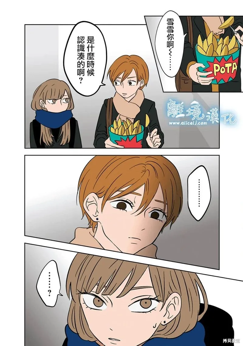 15 第10页