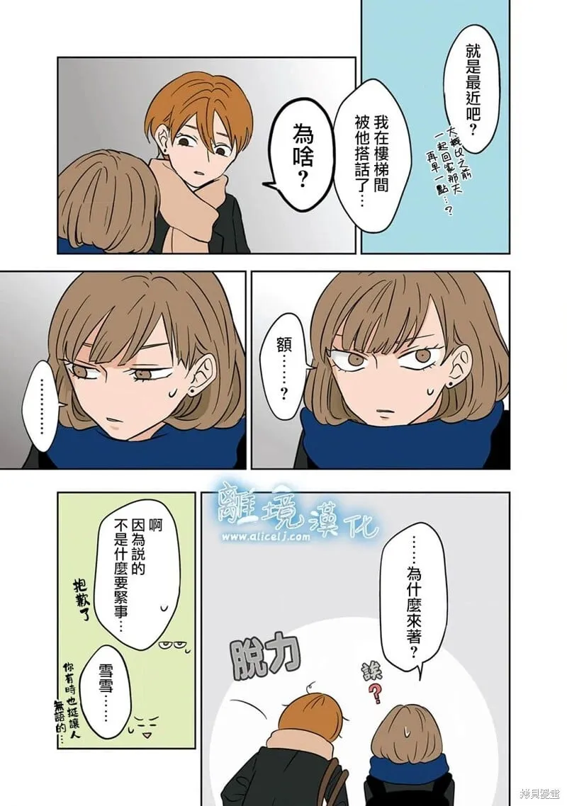 15 第11页