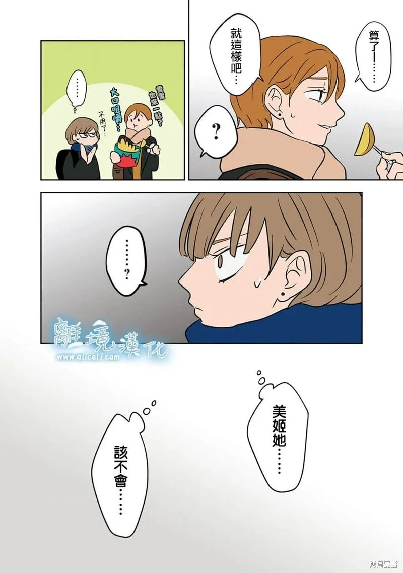 15 第12页