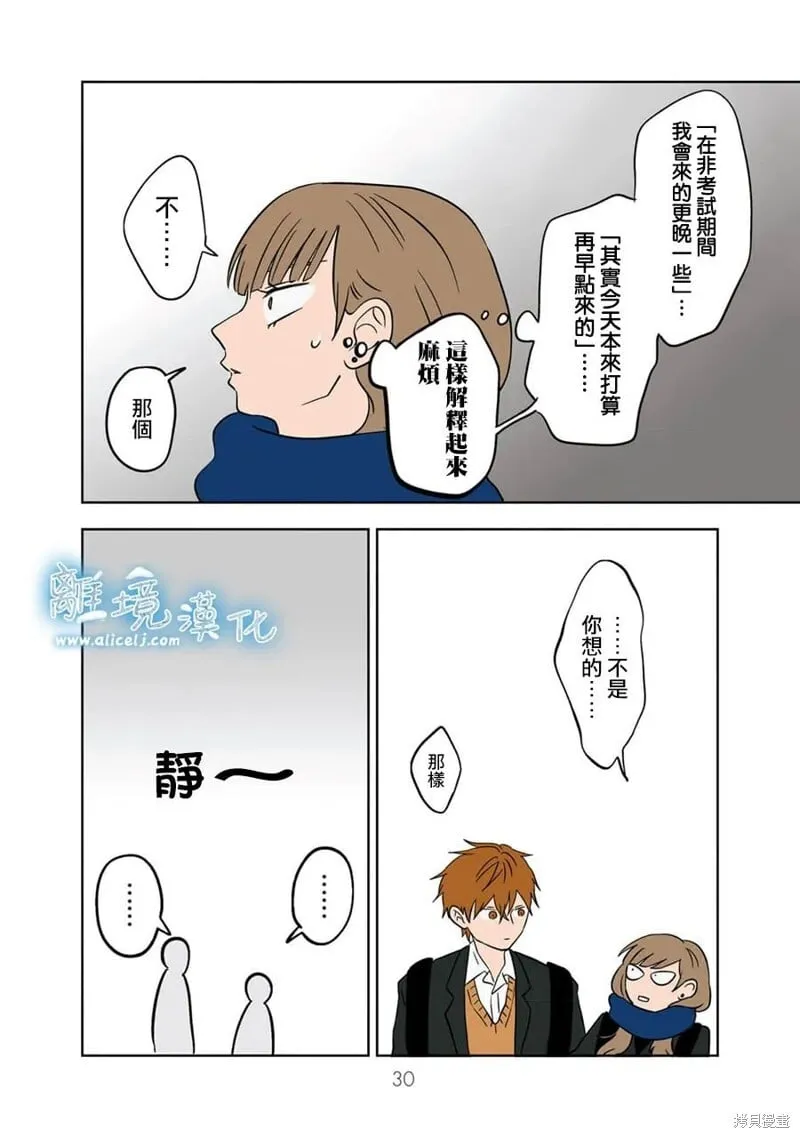 15 第15页