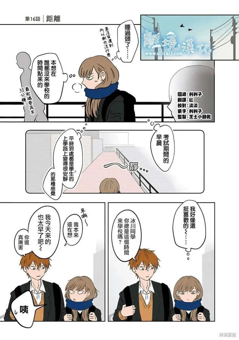 16 第1页