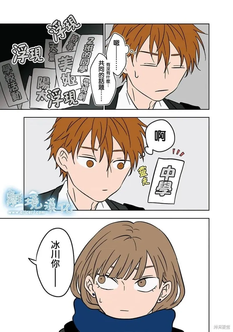 16 第3页