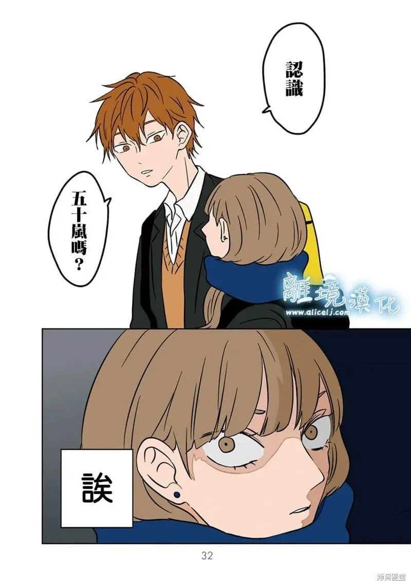 16 第4页