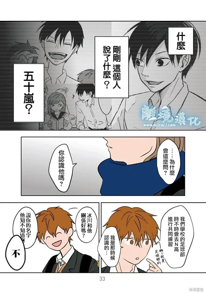 16 第5页