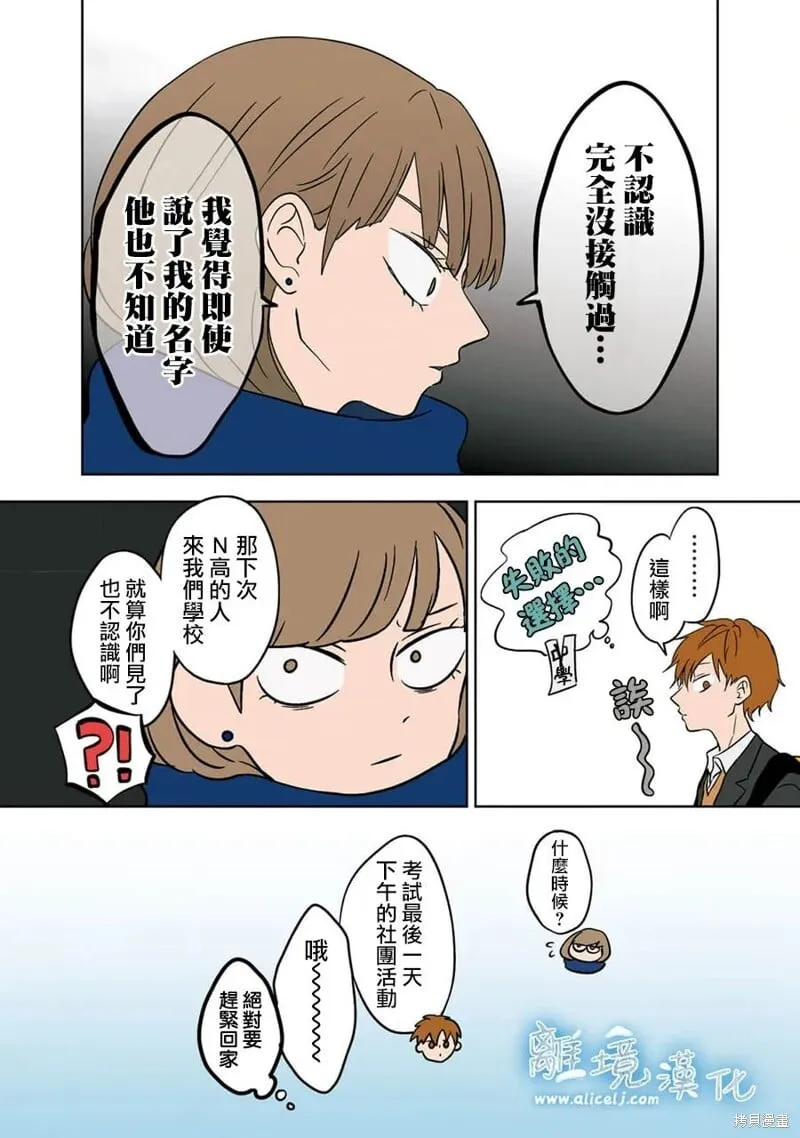16 第6页