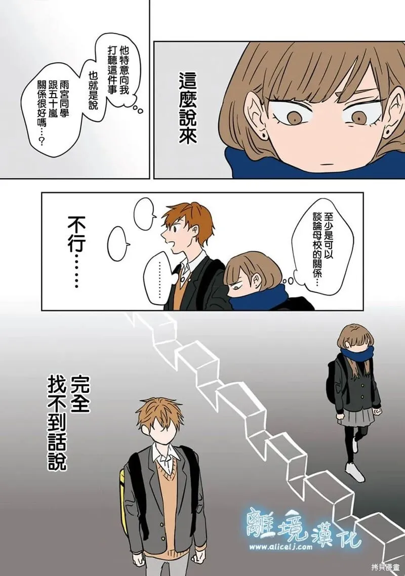 16 第7页