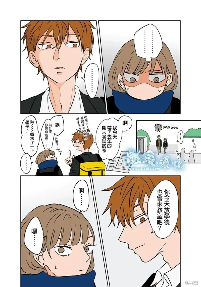 16 第8页