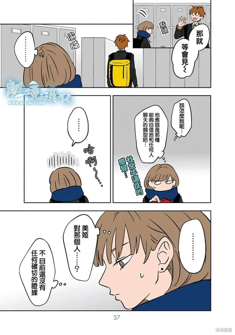 16 第9页