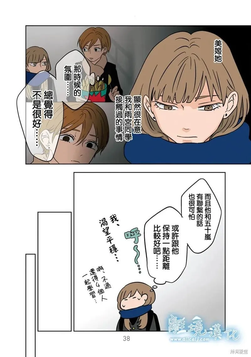 16 第10页