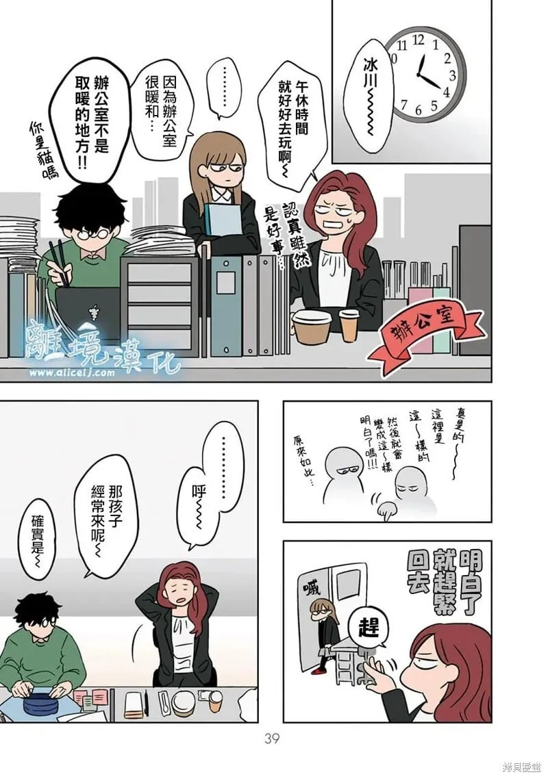 16 第11页