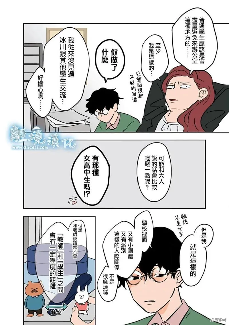16 第12页