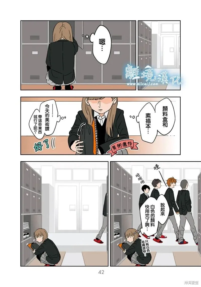 16 第14页