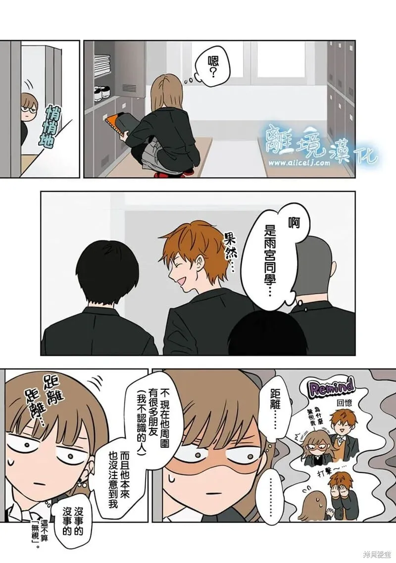 16 第15页
