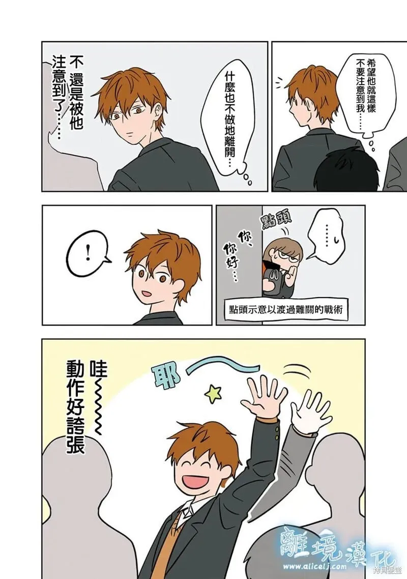 16 第16页