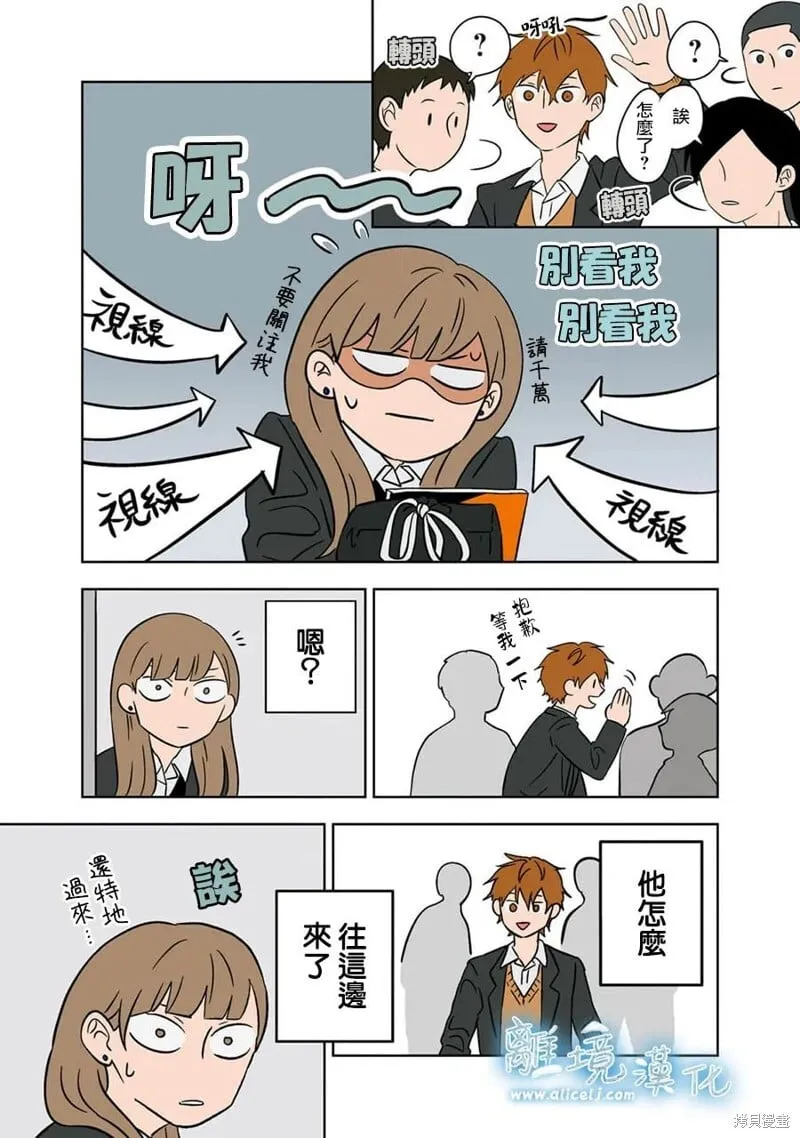 16 第17页