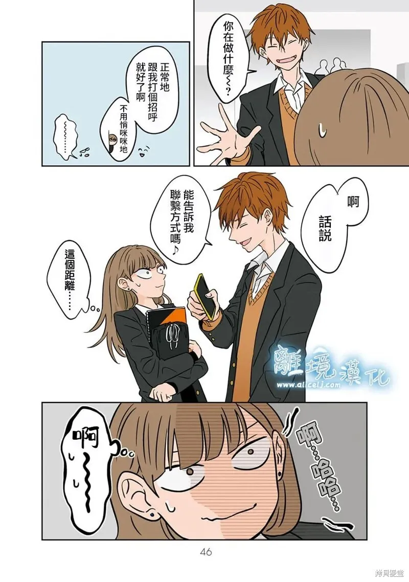 16 第18页