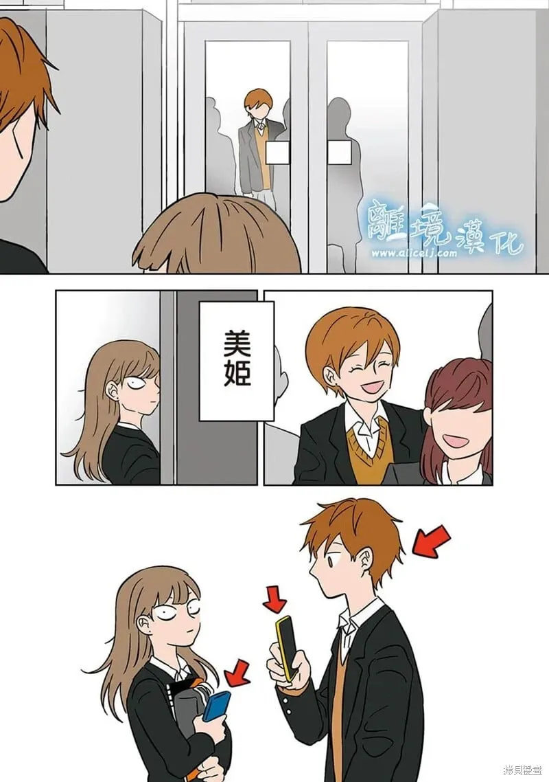 16 第21页