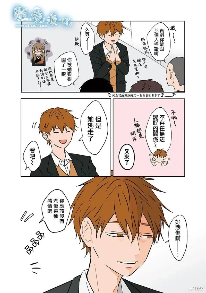 16 第24页