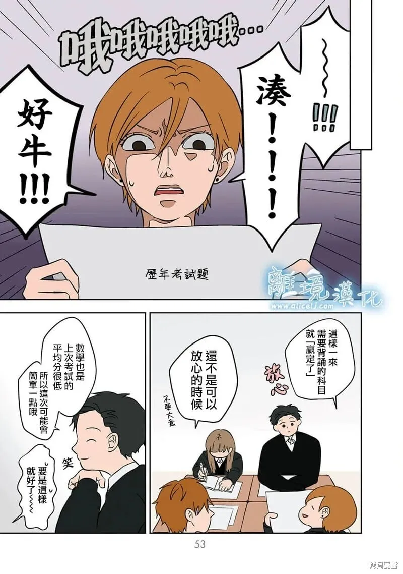 16 第25页