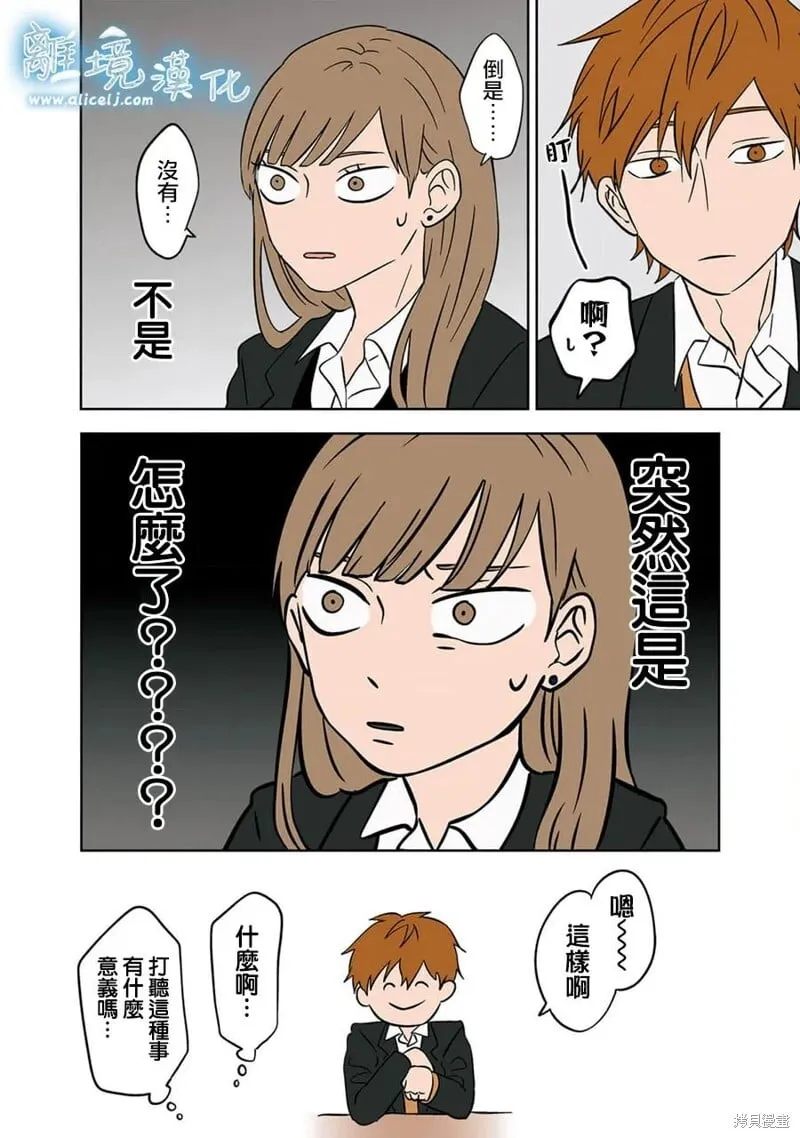 16 第28页