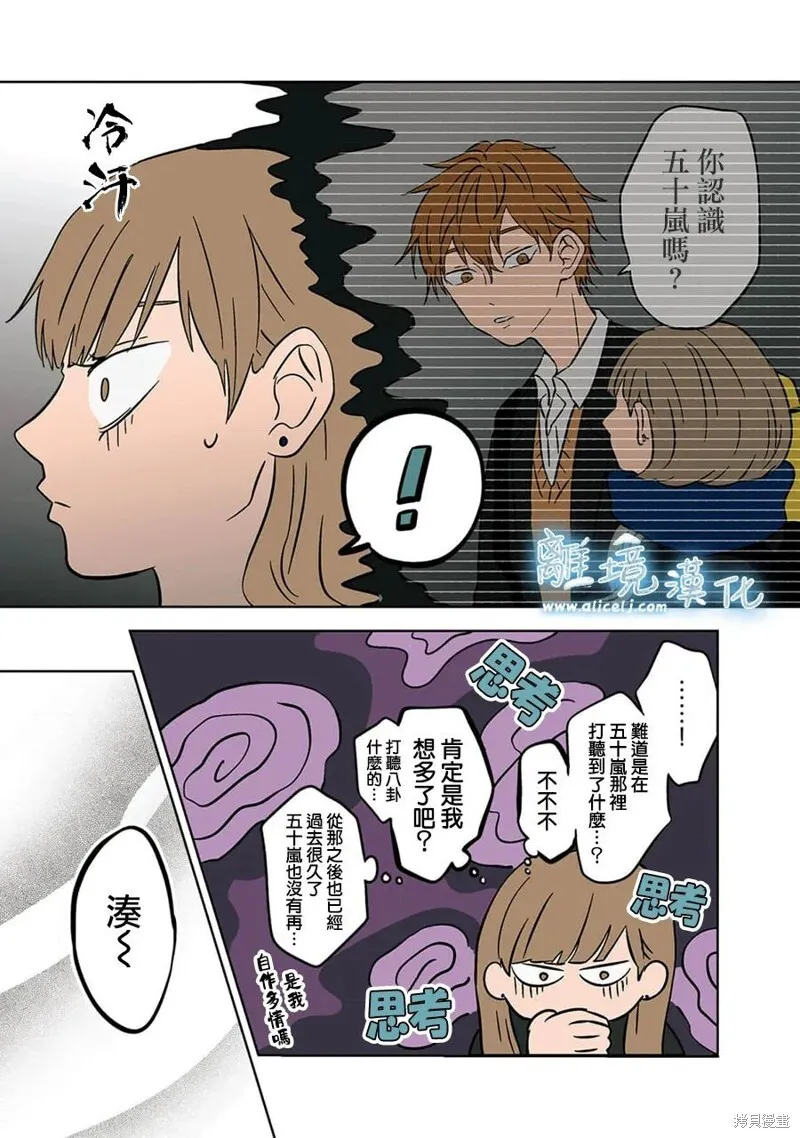 16 第29页