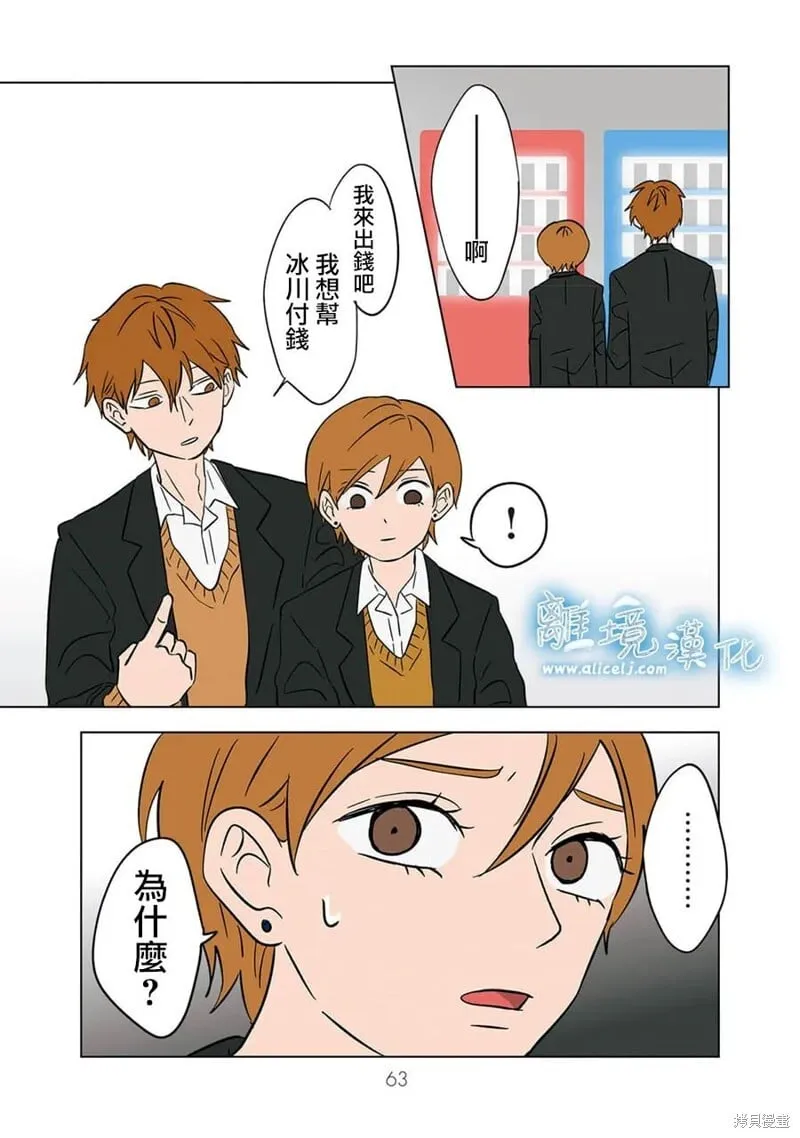 16 第35页